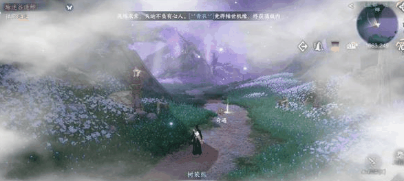 逆水寒手游迷古逢蝉怎么触发