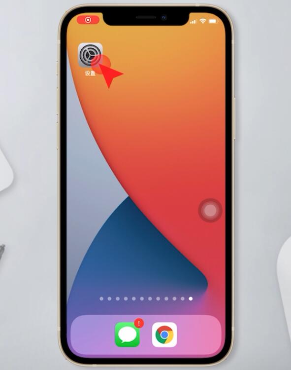 苹果手机怎么设置透明度_苹果手机降低透明度方法介绍