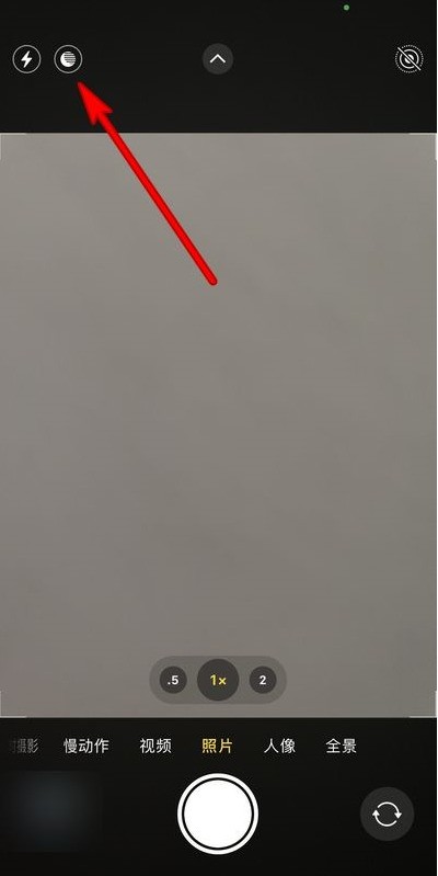 怎样设置苹果12夜间模式？苹果12设置夜间模式步骤分享