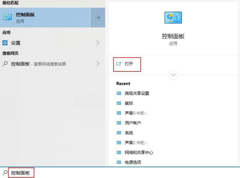 Win10电脑怎么设置默认网关?Win10电脑在哪设置默认网关插图 Win10电脑怎么设置默认网关_Win10电脑在哪设置默认网关