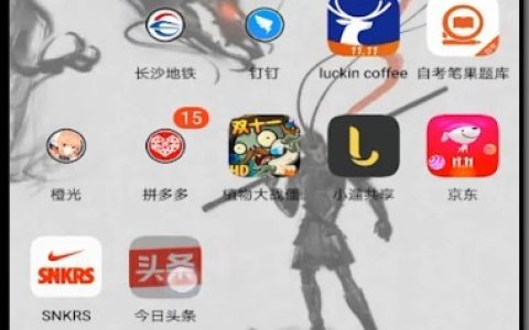 今日头条中绑定qq的简单方法