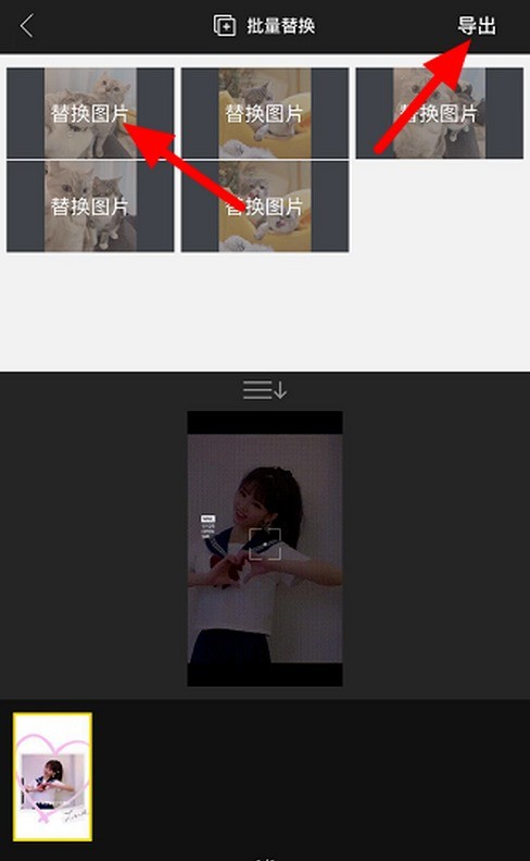 抖音万有引力卡点设置攻略插图2 抖音万有引力卡点设置攻略