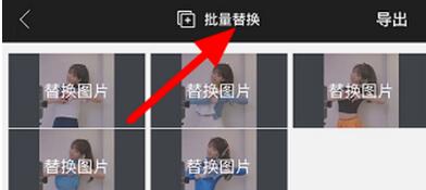 抖音万有引力卡点设置攻略插图1 抖音万有引力卡点设置攻略