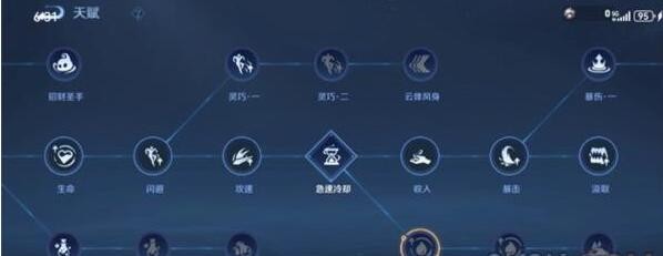 《王者荣耀》机关百炼2-4攻略 机关百炼2-4怎么过