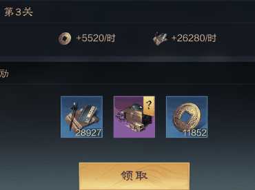 三国谋定天下征战怎么参加