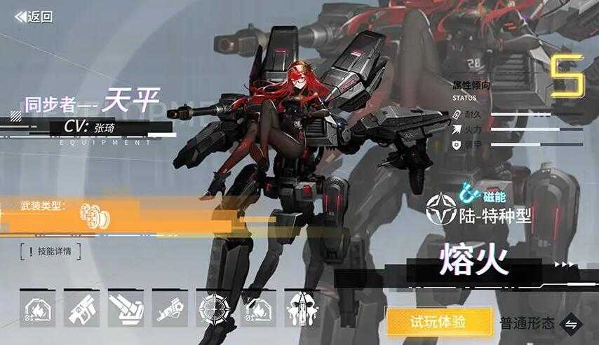 《艾塔纪元》新手池抽取建议插图1 《艾塔纪元》新手池抽取建议