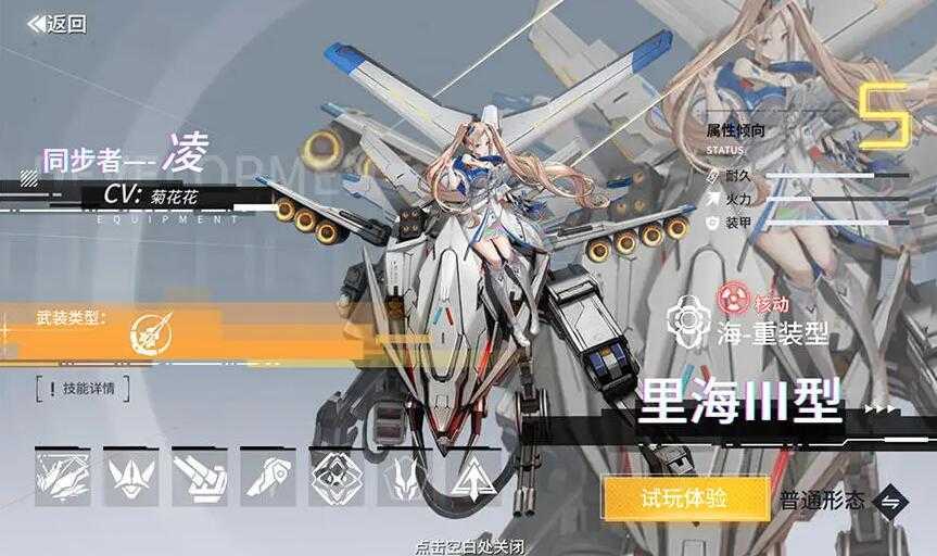 《艾塔纪元》新手池抽取建议插图2 《艾塔纪元》新手池抽取建议