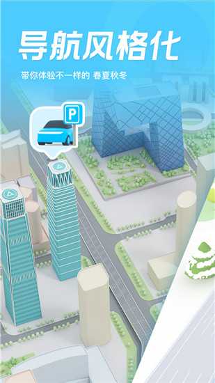 腾讯地图怎么设置公司定位 腾讯地图新增公司定位插图 腾讯地图怎么设置公司定位 腾讯地图新增公司定位