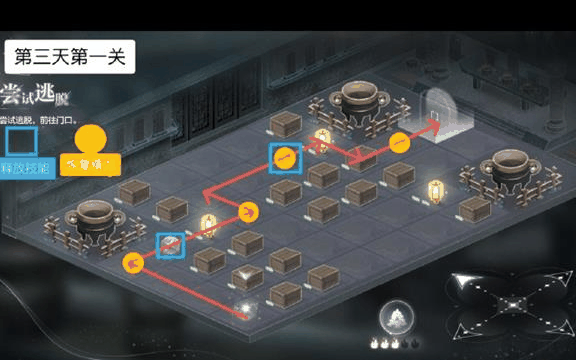 世界之外尝试逃脱怎么过 世界之外尝试逃脱通关攻略插图 世界之外尝试逃脱怎么过 世界之外尝试逃脱通关攻略