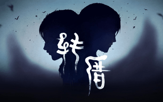 2024ChinaJoy插图5 2024ChinaJoy-Game Connection INDIE GAME开发大奖征集中