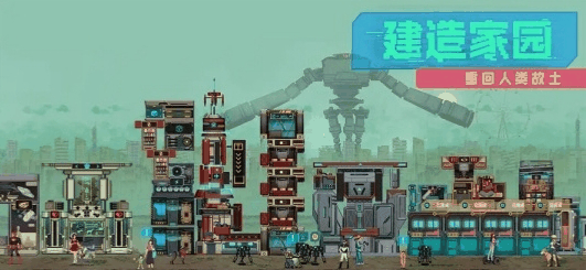 《假未来》水晶币获取方法介绍