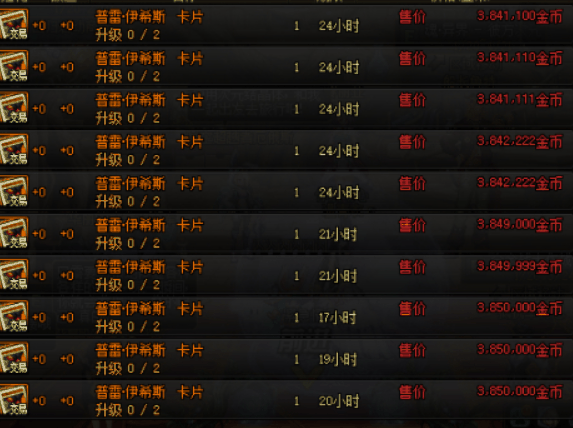 地下城与勇士起源卡片升级材料卡怎么选 具体一览