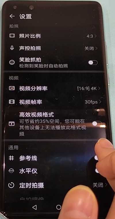 华为p40pro打开相机网格操作方法插图3 华为p40pro打开相机网格操作方法