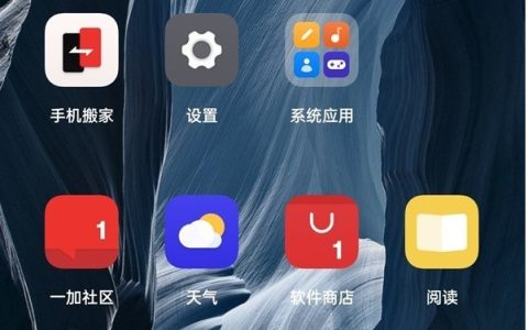 一加9pro怎么拍赛博朋克风格？一加9pro拍赛博朋克风格教程