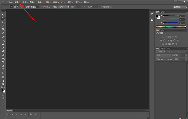 PS怎么更改内存容量插图 PS怎么更改内存容量