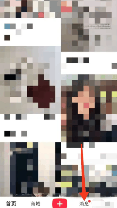 《小红书》互动消息怎么不让朋友看到插图1 《小红书》互动消息怎么不让朋友看到