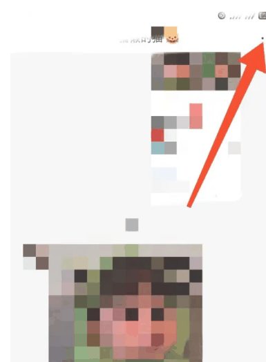 《小红书》互动消息怎么不让朋友看到插图3 《小红书》互动消息怎么不让朋友看到