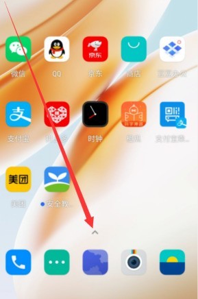 一加8去哪设置翻转静音？一加8设置翻转静音步骤