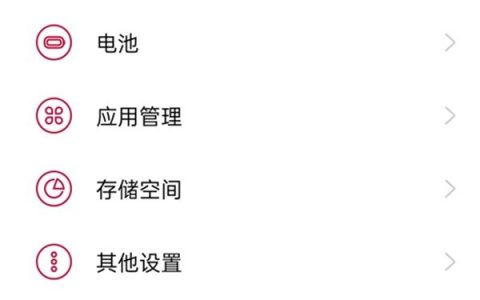 一加9pro怎样设置蓝牙名字？一加9pro设置蓝牙名字方法