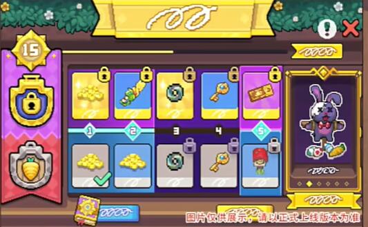 元气骑士前传彩蛋节战令多少钱插图1 元气骑士前传彩蛋节战令多少钱