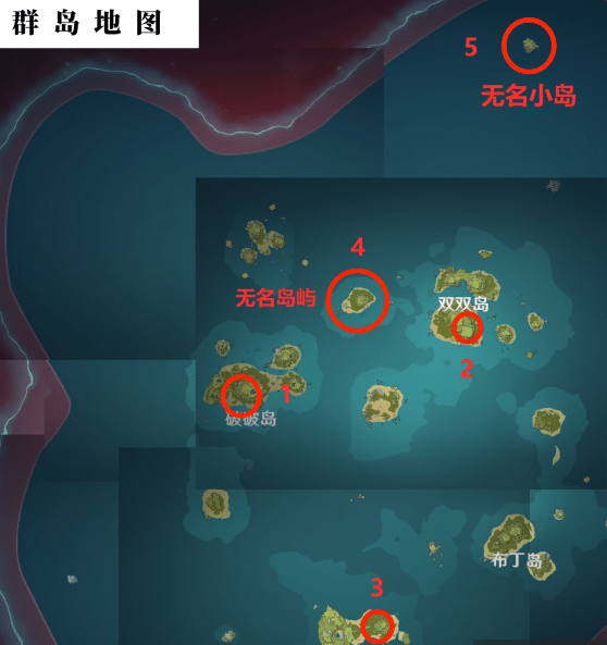 原神金苹果群岛壁画在哪插图 原神金苹果群岛壁画在哪