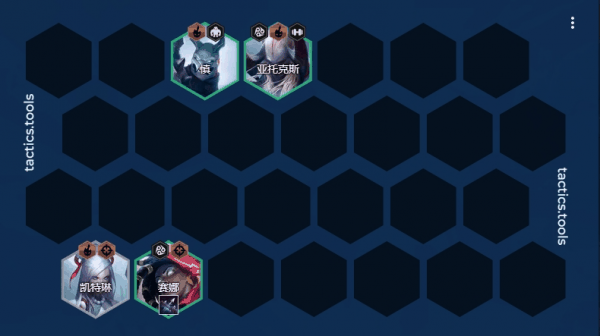 金铲铲之战S11幽魂赛娜阵容怎么玩 玩法介绍