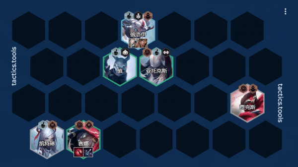 金铲铲之战S11幽魂赛娜阵容怎么玩 玩法介绍