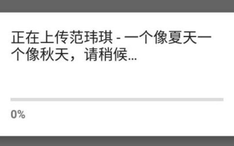 美篇app如何添加音乐