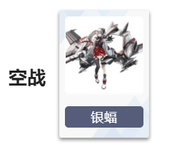 《艾塔纪元》不焚同步者图鉴一览插图3 《艾塔纪元》不焚同步者图鉴一览