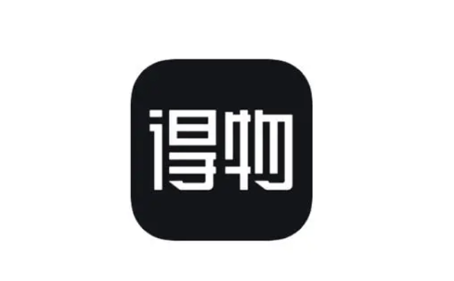 得物app中如何查询取件码插图 得物app中如何查询取件码
