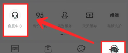 得物app中如何查询取件码插图1 得物app中如何查询取件码