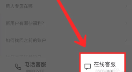 得物app中如何查询取件码插图2 得物app中如何查询取件码