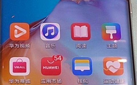 华为p40pro打开语音唤醒的简单步骤