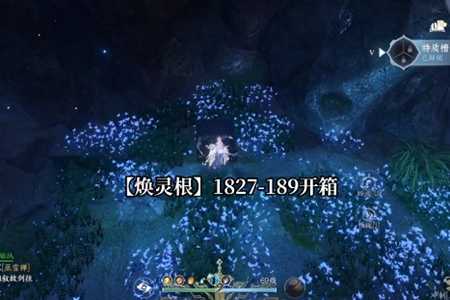 逆水寒手游第七特质槽位解锁道具获取攻略