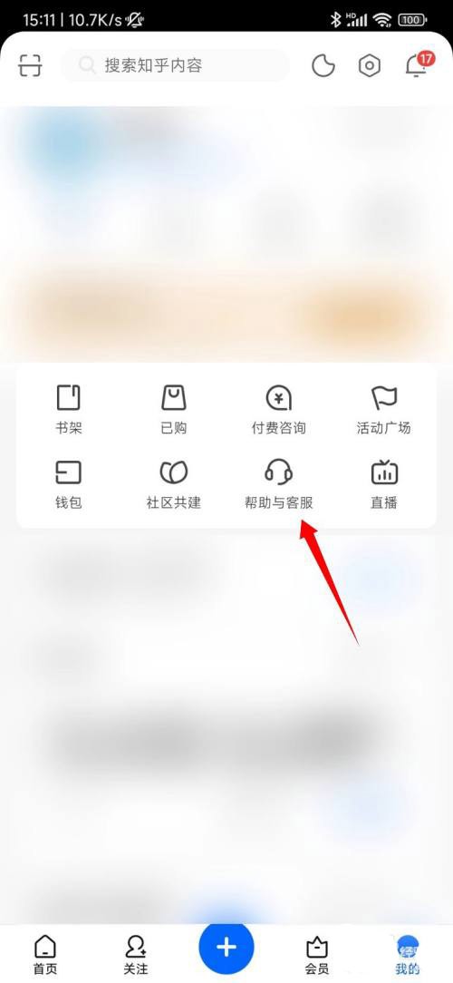 知乎怎么申请个人认证?知乎申请个人认证方法插图 知乎怎么申请个人认证_知乎申请个人认证方法