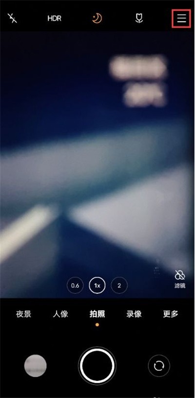 vivox60pro怎么开启微云台防抖 vivox60pro设置微云台防抖方法