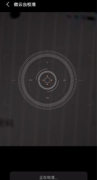 vivox60pro怎么开启微云台防抖 vivox60pro设置微云台防抖方法