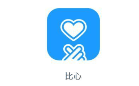 比心app怎么接单