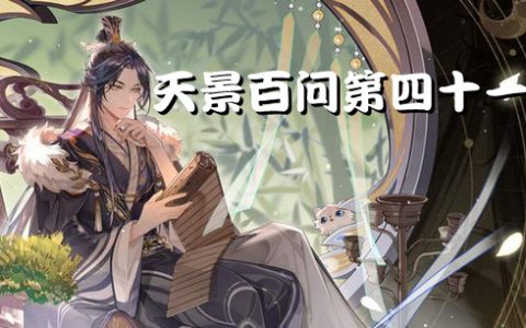 明雍书院之中明文规定，男子不可进女舍，女子亦不能入男舍