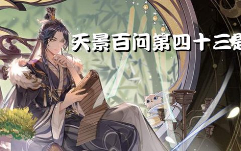 明雍书院允许天下向学之士入学