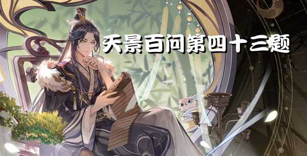 明雍书院允许天下向学之士入学