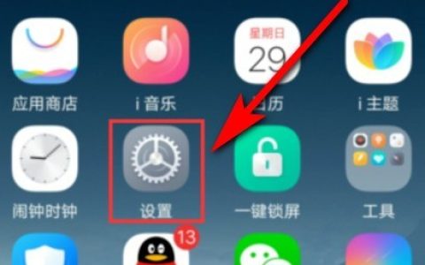 vivos9怎么投屏 vivos9投屏到电视的方法