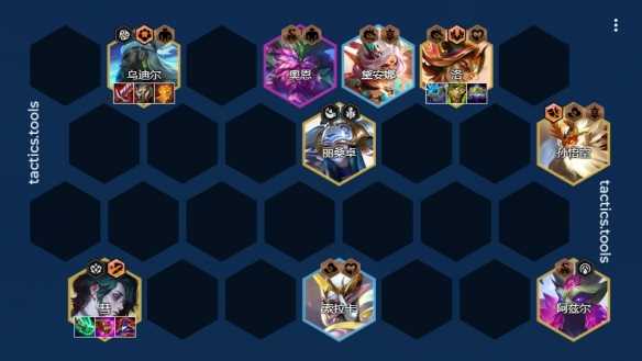 《金铲铲之战》S11剪纸仙灵转九五阵容强度一览插图1 《金铲铲之战》S11剪纸仙灵转九五阵容强度一览