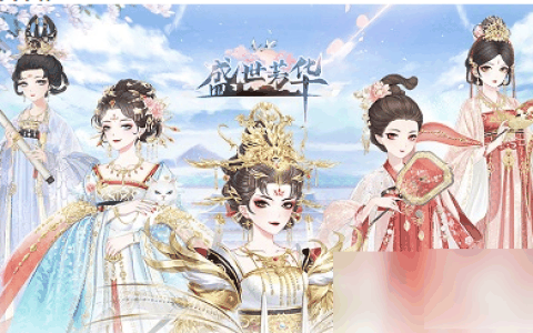 盛世芳华手游怎么购买随从  盛世芳华手游随从阵容搭配攻略