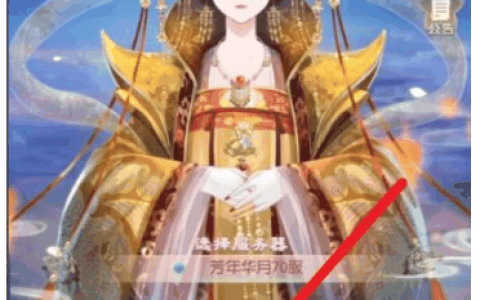 盛世芳华手游怎么钓鱼  盛世芳华手游钓鱼攻略