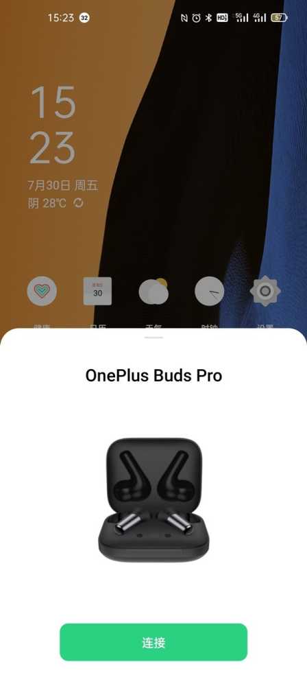 一加budspro怎么配对?一加budspro配对手机的方法插图2 一加budspro怎么配对_一加budspro配对手机的方法