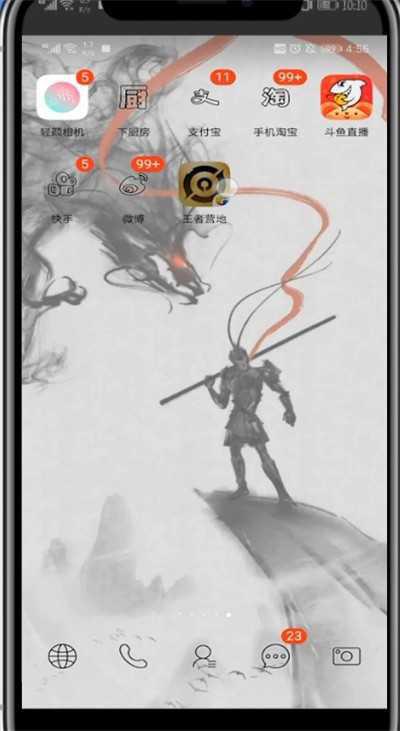 王者营地中换其他qq号的详细步骤