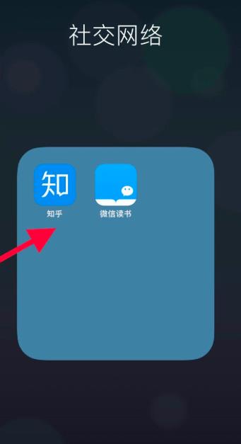 知乎怎么开启夜间模式？知乎开启夜间模式的步骤一览