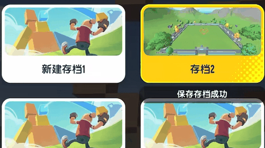 《香肠派对》ss14新增模式玩法介绍