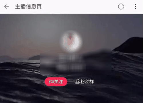 淘宝直播如何搜索主播